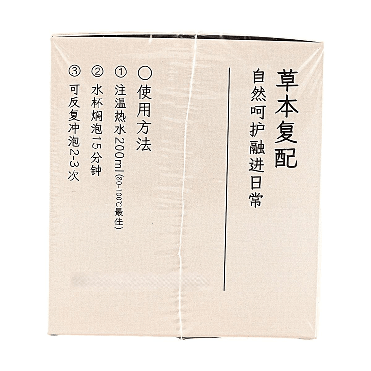 小羊森林 炒米茶 70g(10袋/盒) 4