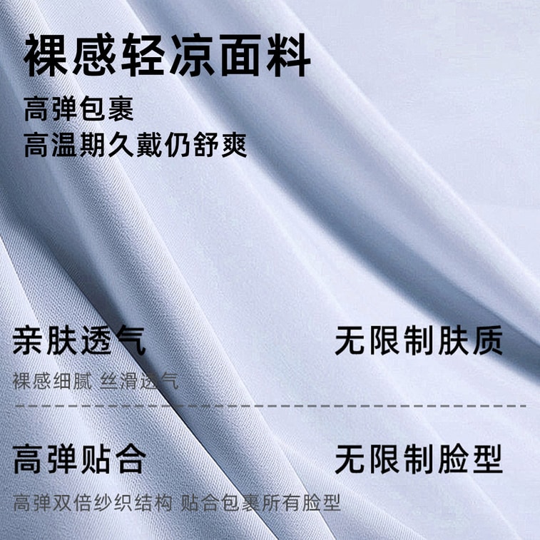 【中国直邮】 HSPM 冰丝全脸防晒面罩防紫外线脸基尼遮阳帽口罩 浅灰色 F 1个 5