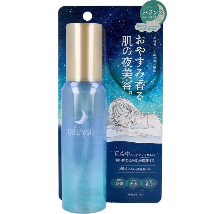 Night Repair Essence Moisturizing Spray #Sweet Citrus Fragrance Moisturizing and Hydrating 100ml