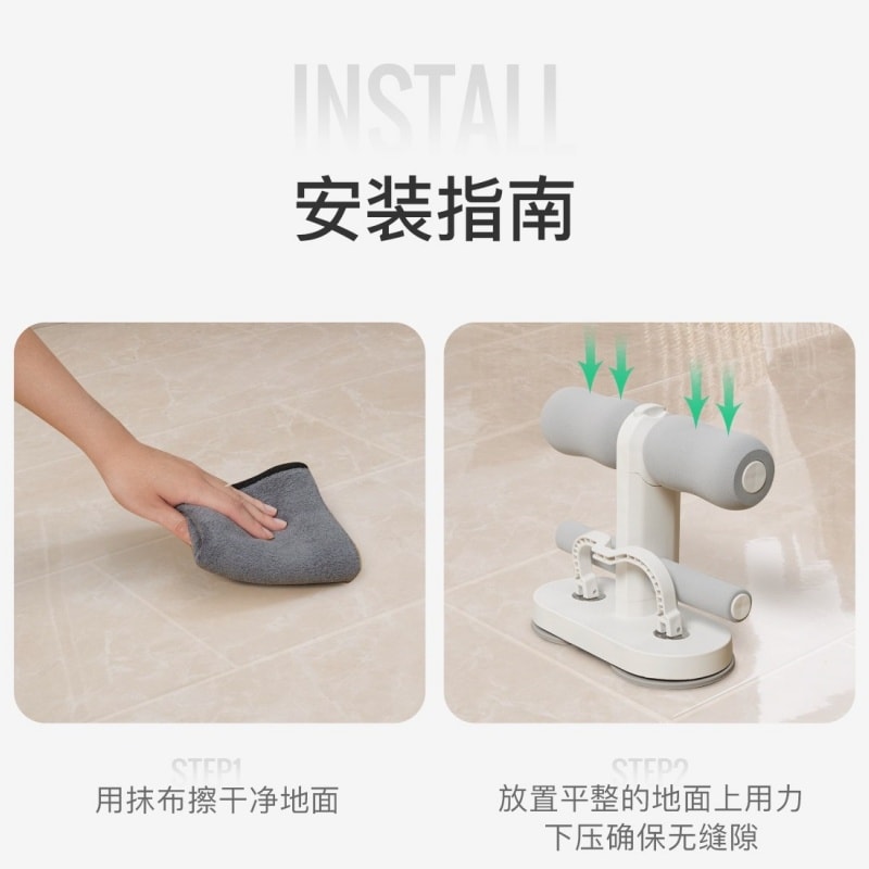 【中国直邮】 Keep 仰卧起坐辅助器 塑性减肥瘦腰卷腹健身器材 固定脚器 带吸盘灰色1个