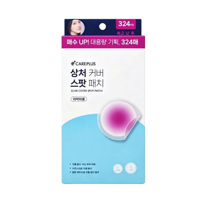 CAREPLUS Classic Invisible Pimple Patch 324pcs Large Capacity Hydrocolloid Absorbent Pimple Repair Concealer Patch