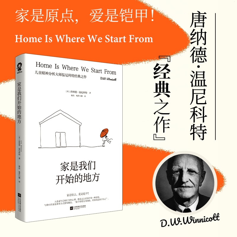 中国からのダイレクトメール】I READING 読書が好き 家から始まる - Yami