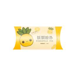 【小红书博主推荐】妖制 经典菠萝派气垫粉扑 干湿两用化妆绵 底妆服帖 软糯不吃粉 圆形*3枚