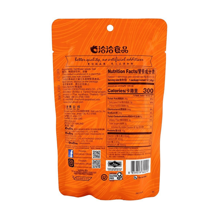 구운 해바라기씨 점보사이즈 98 g 6