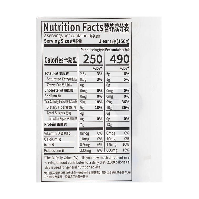 北纬47° 香糯鲜玉米 软糯香甜东北黄玉米 2根装 400g【高纤低卡粗粮早餐】 7