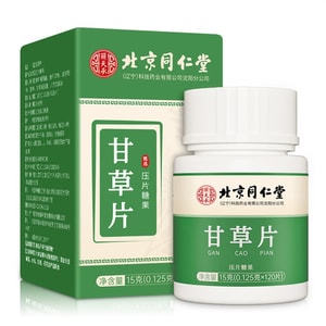 【中国直送】光耀白雲山ハーブフットバスパック、生姜、サフラン、足温、健康よもぎフットバスパック、30g*10パック/袋