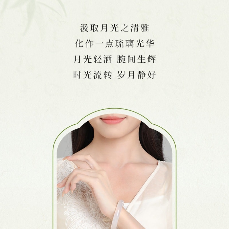 【中國直郵】 周大學生 女款白月嵐玉環子天然新中式叮噹寬環 圈口 54mm