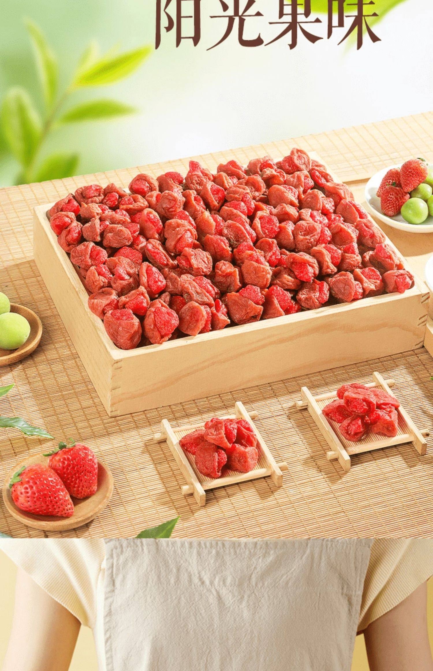 【中国直邮】 三只松鼠 梅有草莓 青梅草莓干果脯蜜饯梅子儿童零食 休闲酸甜小食年货送礼100g*1 无核 荔枝味