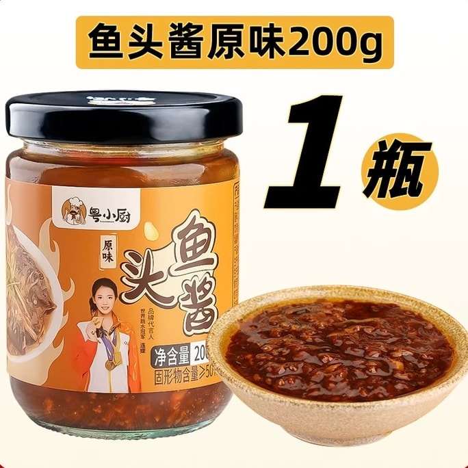 【中国直邮】 粤小厨 温州风味鱼头酱剁椒鱼头专用酱豆豉蒸鱼酱料原味鱼头酱200g*1瓶