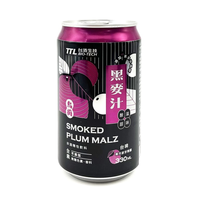 Smoked Plum Malz 330ml  (Limited to 5 cans)(Shelf life:2024/6/23)
