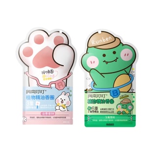 【中国直邮】 润本 植物精油香圈儿童手环成人夏天户外专用随身宝宝手链脚环 森林10条+恐龙10条