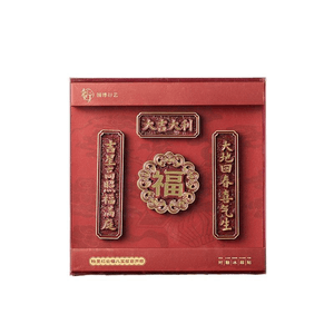 【中国直邮】中国国家博物馆 福禄吉祥对联冰箱贴 大吉大利款 1件