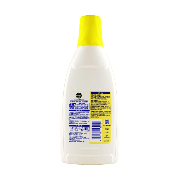 DETTOL Laundry Sanitizer Kills Germs, Mites, Protects Clothes and