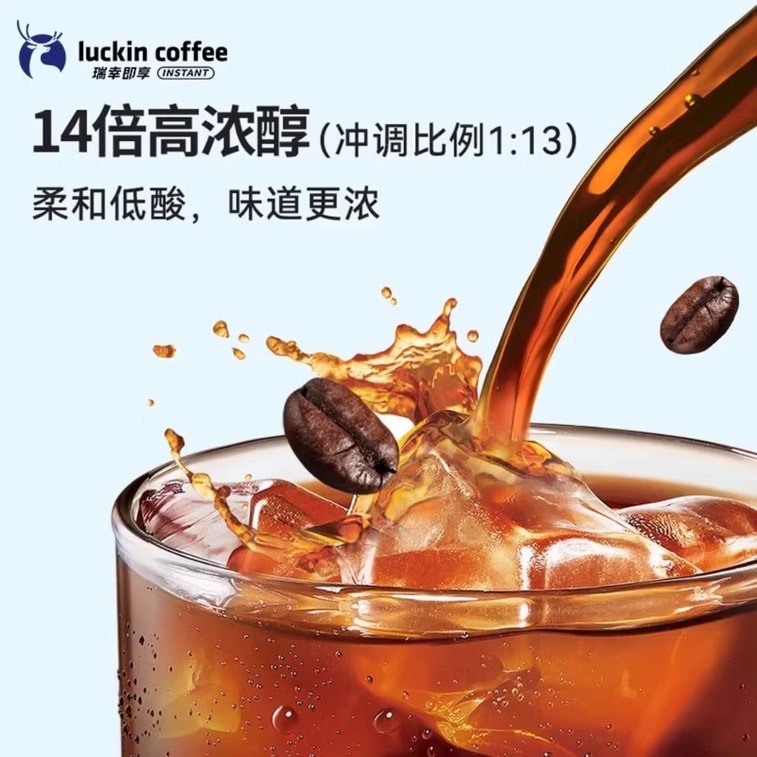 【中国直送】ラッキンコーヒー エスプレッソリキッド イタリアンブラックコーヒー [18mL*32杯分/箱] 4
