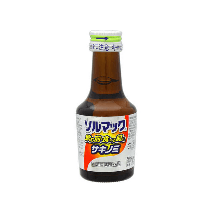 Solmack 5 (Sakino Mi P) [50 ml]