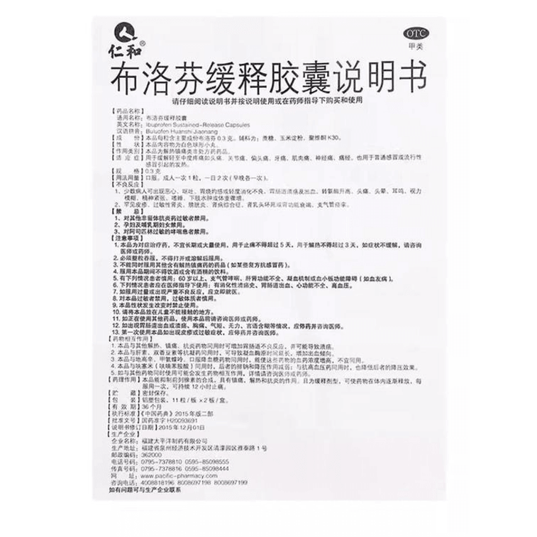 【中國直郵】 達仁堂 清咽滴丸天津正品松柏急性咽炎咽喉炎喉嚨痛有痰異物感50丸瓶 3