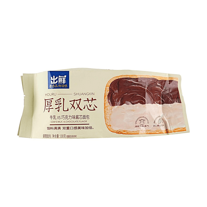 Double-Filled Bread, Milk & Chocolate Flavor, 3.53 oz【Dual-Layer Lava Filling Rich Cocoa】