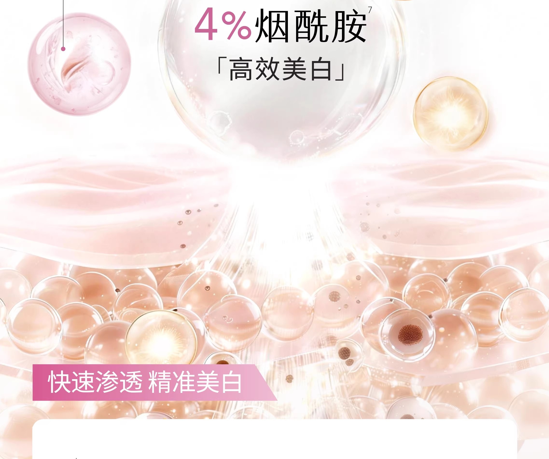 【中国直邮】 半亩花田 美白净滑香氛磨砂膏 身体去角质全身沐浴 200g/瓶【14天白嫩滑】