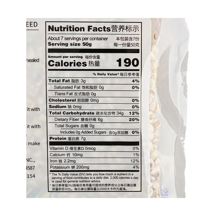 Organic Job's Tears , Semen Coicis , Pearl Barley, 12.34 oz 3