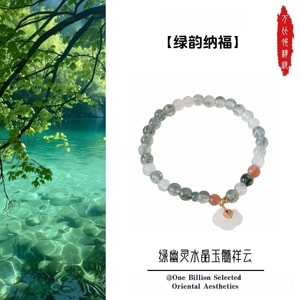 【绿韵纳福】法喜寺绿幽灵水晶手串6.5mm 招财纳福祥云玉髓串珠 新中式能量手链女 送礼佳选