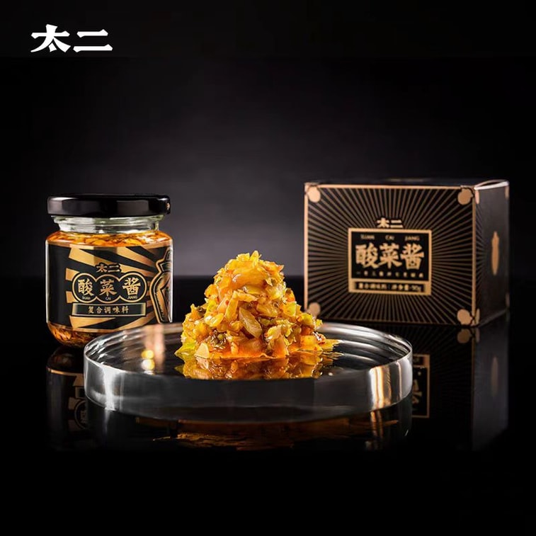 【中国直邮】 太二 酸菜酱 90g*2瓶 4