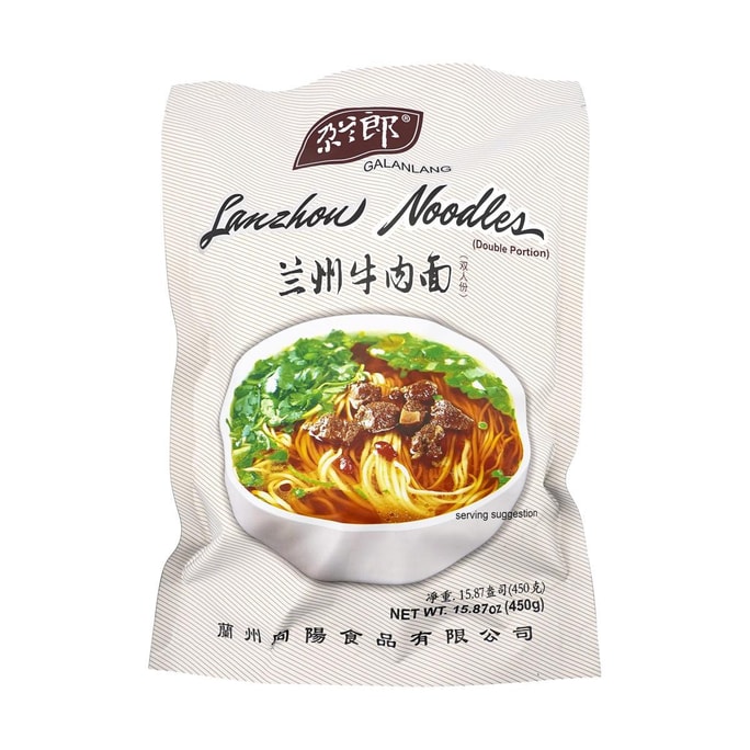 Lanzhou Ramen Beef Noodles - 2 Servings, 15.87oz