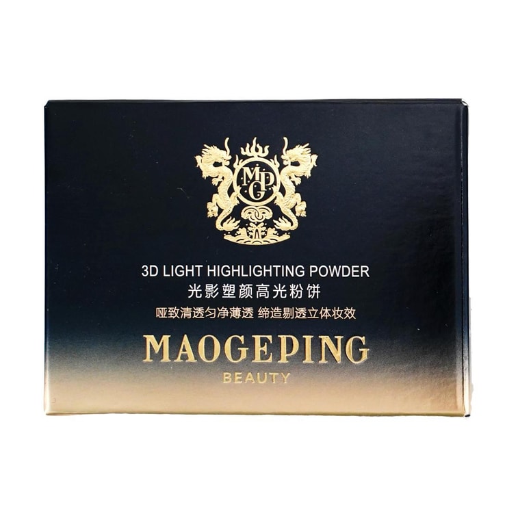 MAOGEPING毛戈平MGP 光影塑颜高光粉饼 新手哑光提亮盘 脸部遮泪沟 4.5g #821 哑光版 嘭嘭饱满清透立体【入门高光】 10