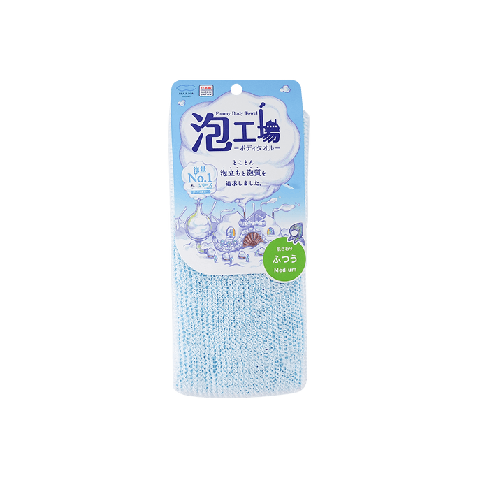 日本MARNA 泡泡工厂 洗澡搓澡沐浴巾 蓝色