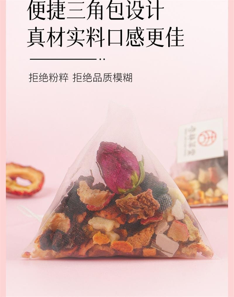 【中國直郵】 杏林草堂 烏梅山楂桑葚茶陳皮茯苓玫瑰花茶茶包泡水喝的東西水果茶 100g