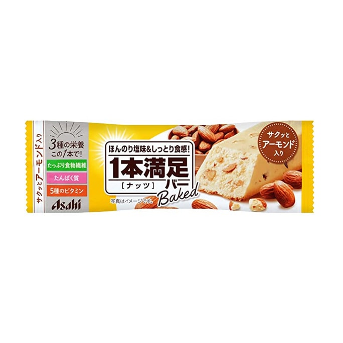 【日本直送品】アサヒ ASAHI 満足低カロリー食事代わりバー 期間限定 アーモンドナッツ味