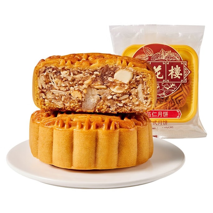 Five Nut Mooncake  Cantonese Style 100g
