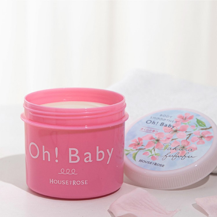 House of Rose Body Smoother SK Sakura Fragrance Limited House of Rose Body Smoother SK Sakura Fragrance Limited