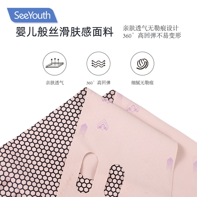 SeeYouth [公式認可、アップグレード版グラフェン] スリミングフェイスマスク Vフェイス 2.0バージョン、顔の輪郭、ほうれい線、二重あごを引き締めるリフティングフェイスマスク、睡眠用包帯、快適で通気性の良い生地、コーラルピンク（1枚） 6