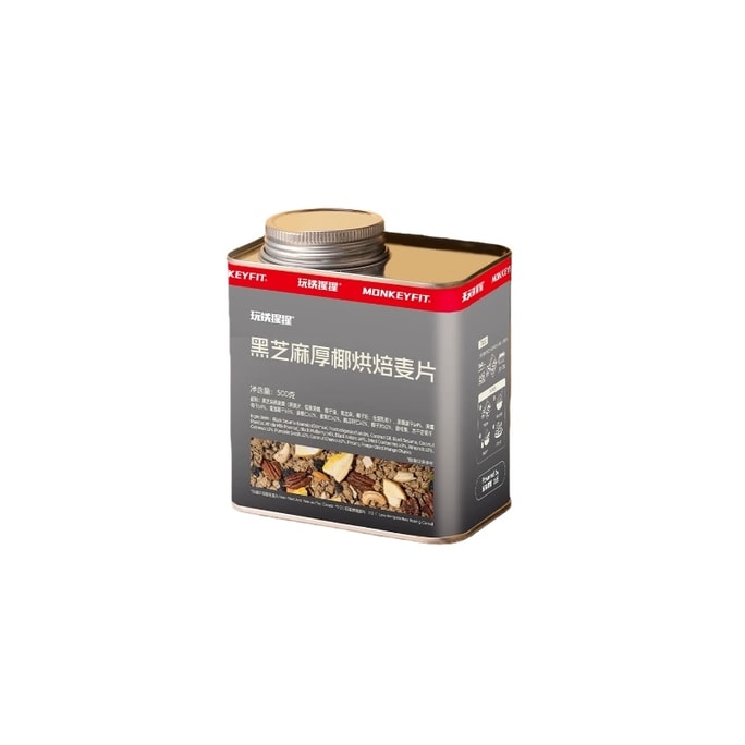 Black Sesame Coconut Granola 500g Jar Toasted Sesame With Coconut Chips High Fiber Meal Prep Cereal For Milk Or Yogurt