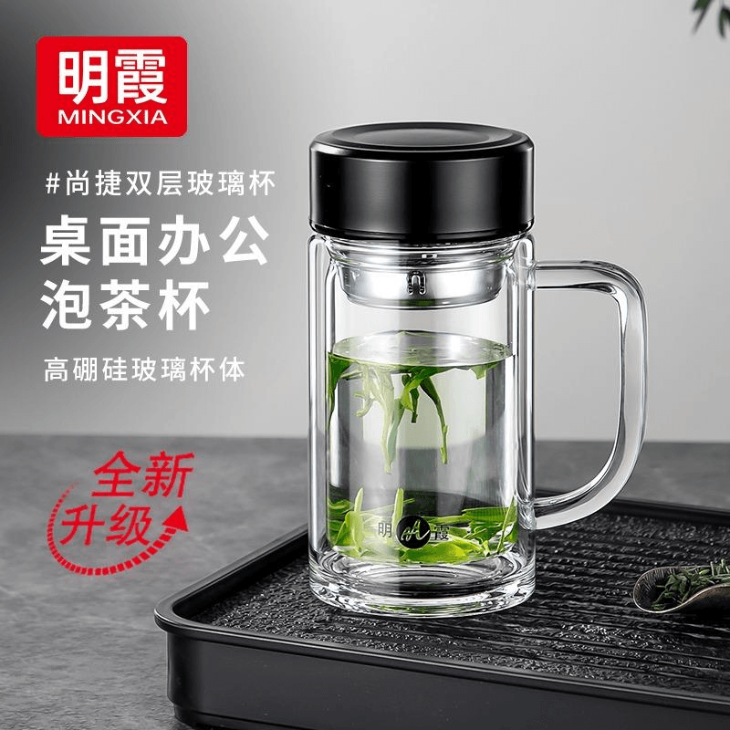 明霞 双层玻璃杯带把手柄 泡茶杯耐高温办公杯子