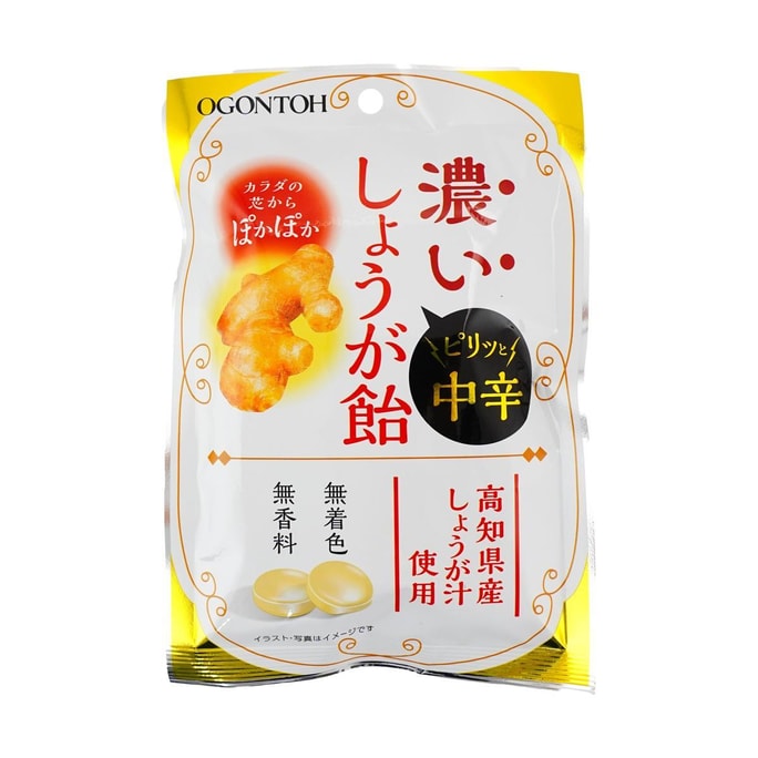 ジンジャーキャンディ 3.17オンス