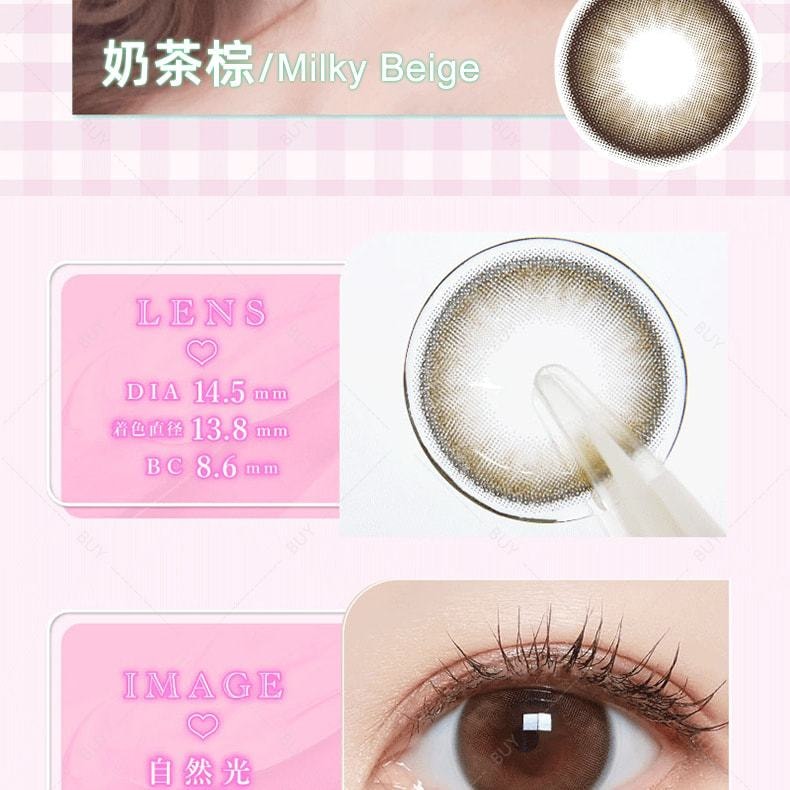 【日本美瞳/日本直郵】Majette 日拋美瞳 Mellow Brown 醇淬棕「褐色系」10片裝 度數-8.50(850)預定3-5天 DIA:14.5mm | BC:8.6mm