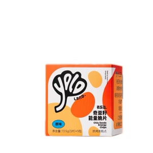 【中国直邮】 有乐岛 /奇亚籽能量脆片 早餐饼干零食单独小包装多口味奇亚籽原味67.5*1盒15片