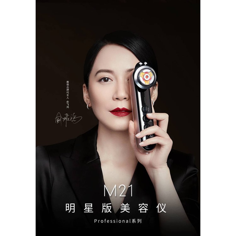 日本直邮】YAMAN 雅萌Max M21-1 赫兹射频美容仪器按摩提拉紧致 日本直邮】YAMAN 雅萌Max M21-1 赫兹射频美容仪器按摩提拉紧致