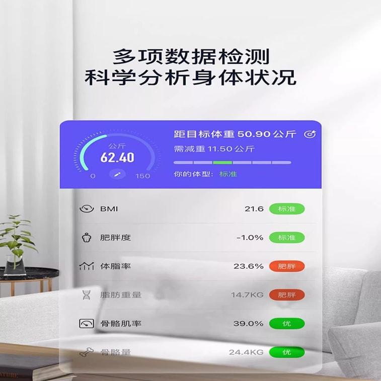 [중국 직배송] 콘카 정밀 체중계, 소형 태양광 충전식 가정용 스마트 체지방 측정기 (팬텀 블랙 배터리 버전) / 1개 3