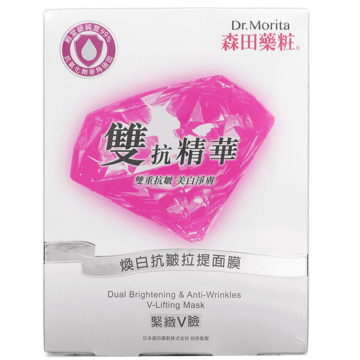 【香港直邮】森田药妆 Dr. Morita    焕白抗皱拉提面膜 5pcs