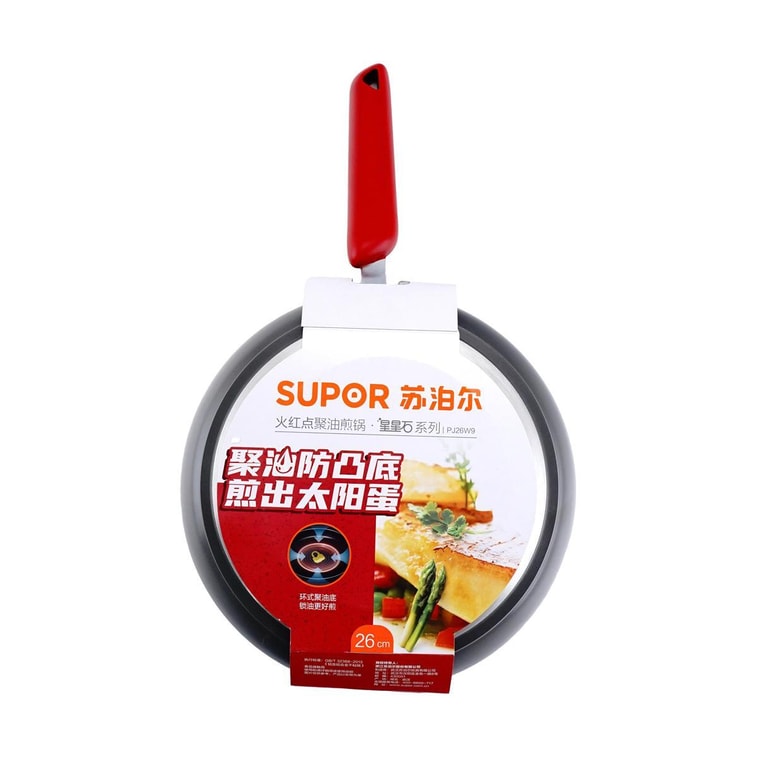 苏泊尔SUPOR 火红点聚油煎锅 平底煎炒锅 星星石系列 26cm 无盖 4