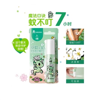 Toilet water (ice lotus fragrance) 1pcs