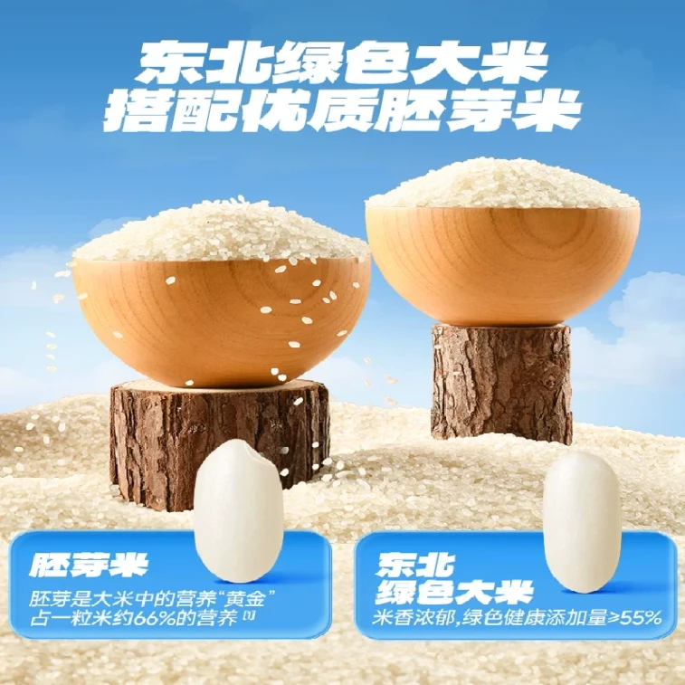 小鹿蓝蓝 胚芽米饼 宝宝磨牙零食海苔米饼小圆饼送儿童60g/包 5