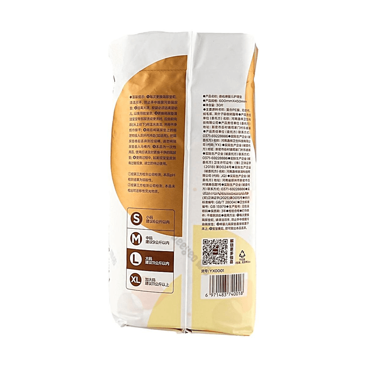 Baby Incontinence Pads, Gold Edition, Size L 30 Count, Under 24.25lb 【Cloud-Soft Mild Acidic Dry Breathable】 5