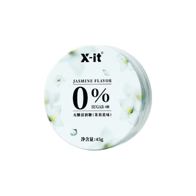 Sugar-Free Throat Drops - Breath Freshening for Work & Study 45g