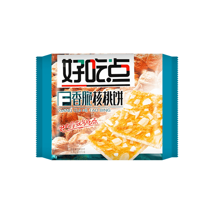 Crispy Biscuits Walnut Flavor, 3.8 oz