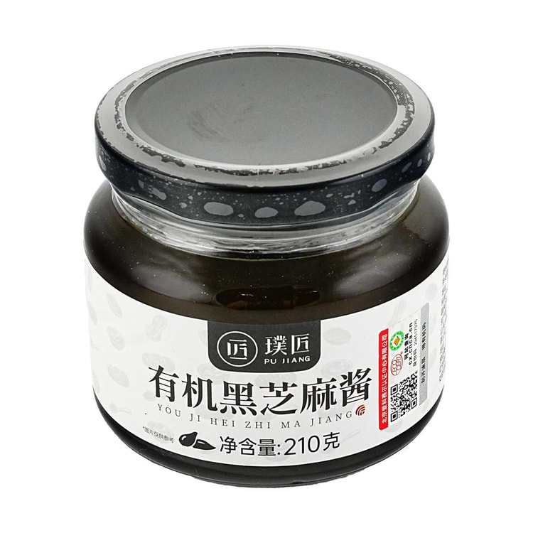 PUJIANG オーガニック黒ごまペースト、石臼挽き純粋ごまペースト、7.41
