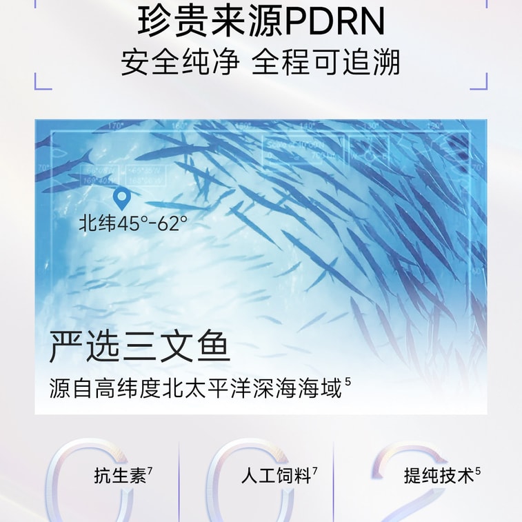 【中国直邮】 敷尔佳 DNA钠水光焕采紧塑面膜 PDRN三文鱼水光灌肤补水紧致面膜贴 28gx5片【补水修护 水光焕肤】【美白淡斑 横扫黄黑红】 6