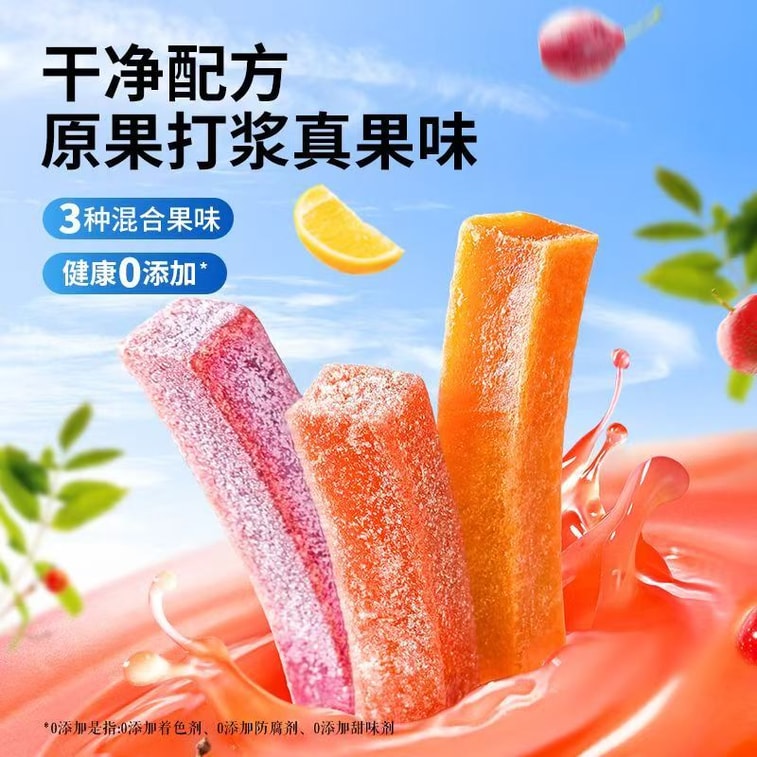  三隻松鼠 西梅山楂 乳酸菌柳橙 酵素山楂 開胃三口味果肉條 原果打漿 軟糯清新酸甜 150g 3